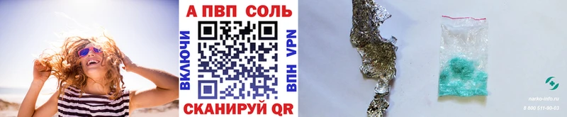 Купить Cocaine  Меф мяу мяу  ЭКСТАЗИ  Гашиш  А ПВП  АМФЕТАМИН  Снежинск