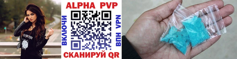 Alpha-PVP крисы CK  Купить  Снежинск 