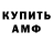 КЕТАМИН VHQ Maria Darkmair