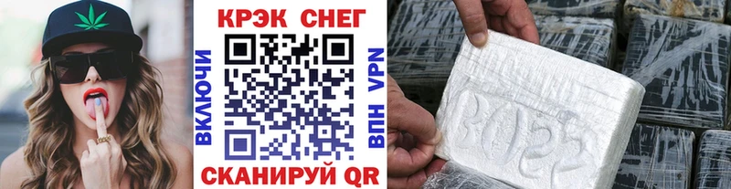 COCAIN Перу  Купить где  Снежинск 