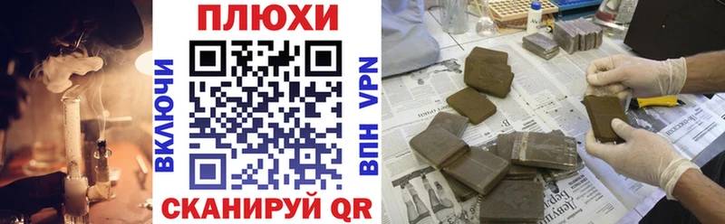 ГАШИШ Cannabis  Купить закладки  Снежинск 