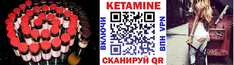 Купить  Снежинск  КЕТАМИН ketamine 