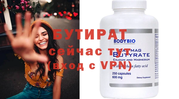 тгк Инта
