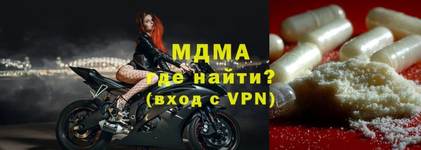 apvp Инсар