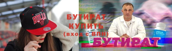 тгк Инта