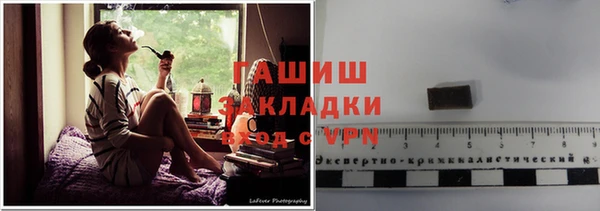 тгк Инта