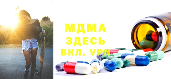 тгк Инта