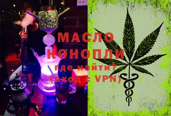 тгк Инта