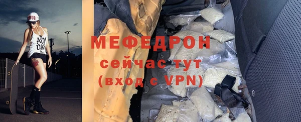 а пвп мука Иннополис