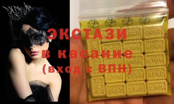 тгк Инта