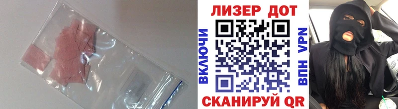 Купить  Снежинск  ЛСД экстази кислота 