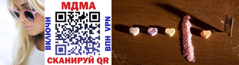 Купить где  Снежинск  MDMA Molly 