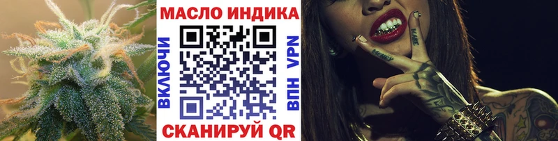 Купить  Снежинск  ТГК жижа 