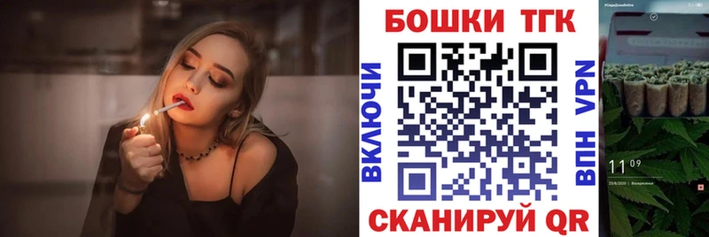 Купить закладки  Снежинск  Марихуана AK-47 